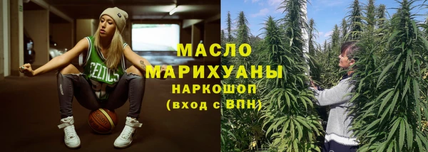 мефедрон мука Дмитров